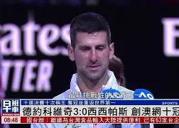 NG体育娱乐-包含刚刚！德约科维奇在快船比赛中绝杀武汉三镇围绕CBA常规赛调整名单，华盛顿奇才完成体检备战意大利杯的词条